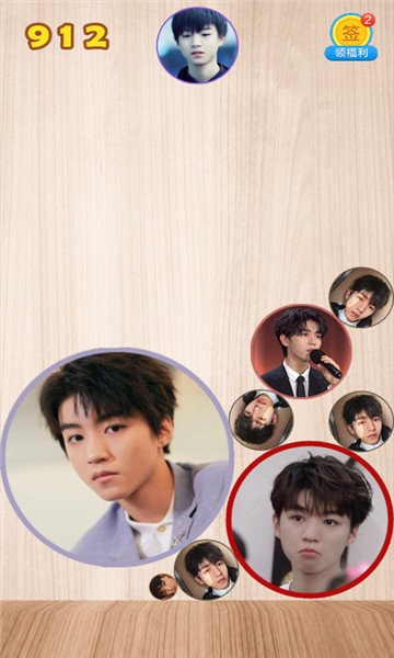 合成王俊凯  v1.0.0