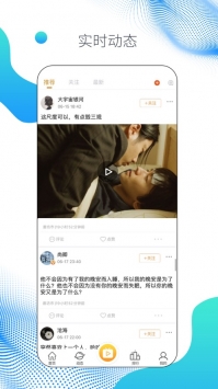 糖悦 v3.0.5