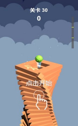 音碎块块游戏 2020-05-25 15:16