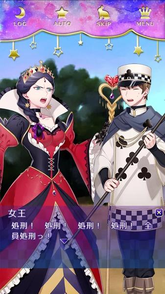 噩梦之国的爱丽丝 v3.2.5