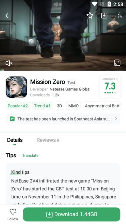 gamekipo安卓版 v1.1.2.13