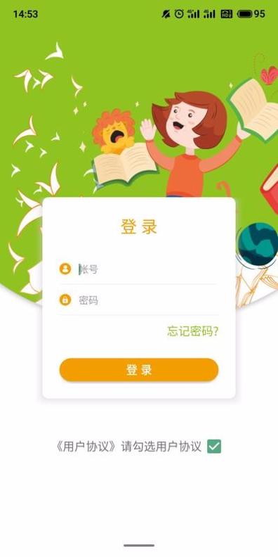 米格鲁英语 v2.2.3