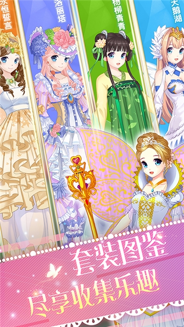 巴啦啦魔法变身4无限版 巴啦啦魔法变身4无限版