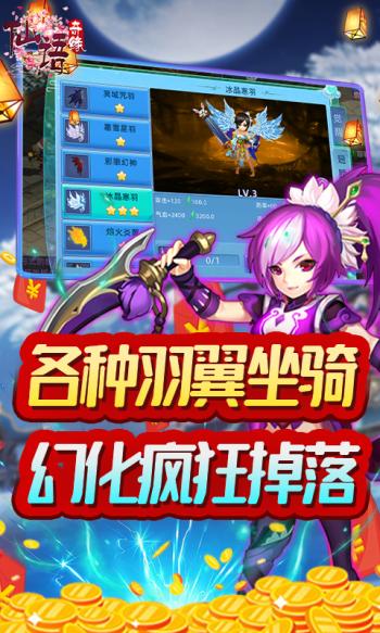 仙语奇缘经典版  v1.0.0.2