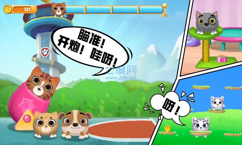 汪汪家园模拟器萌宠 v1.01