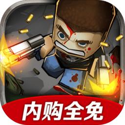 迷你召唤并肩作战中文版