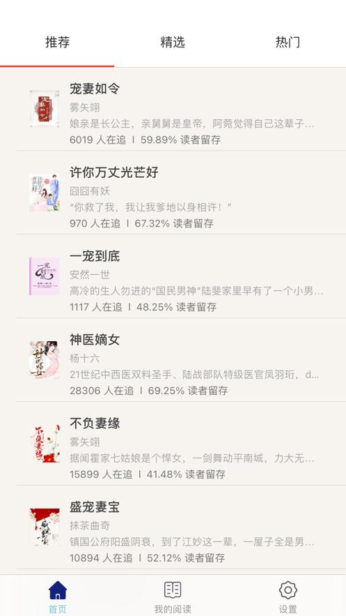 亿家记账.png 亿家记账.png