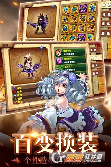 皇家奇兵小米版 v0.0.63