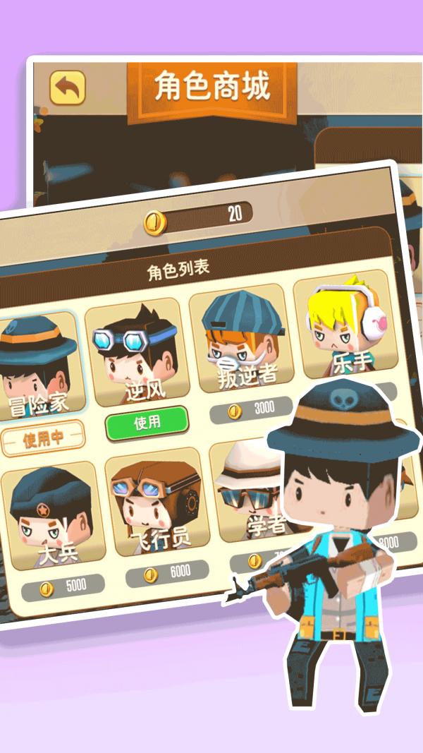 战地风云模拟器 v2.22