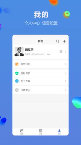 多源电商截图1