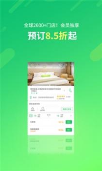 格林 v3.0.5