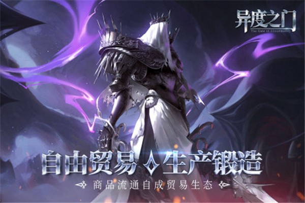 异度之门内测版  v1.01.009