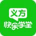 义方快乐学堂