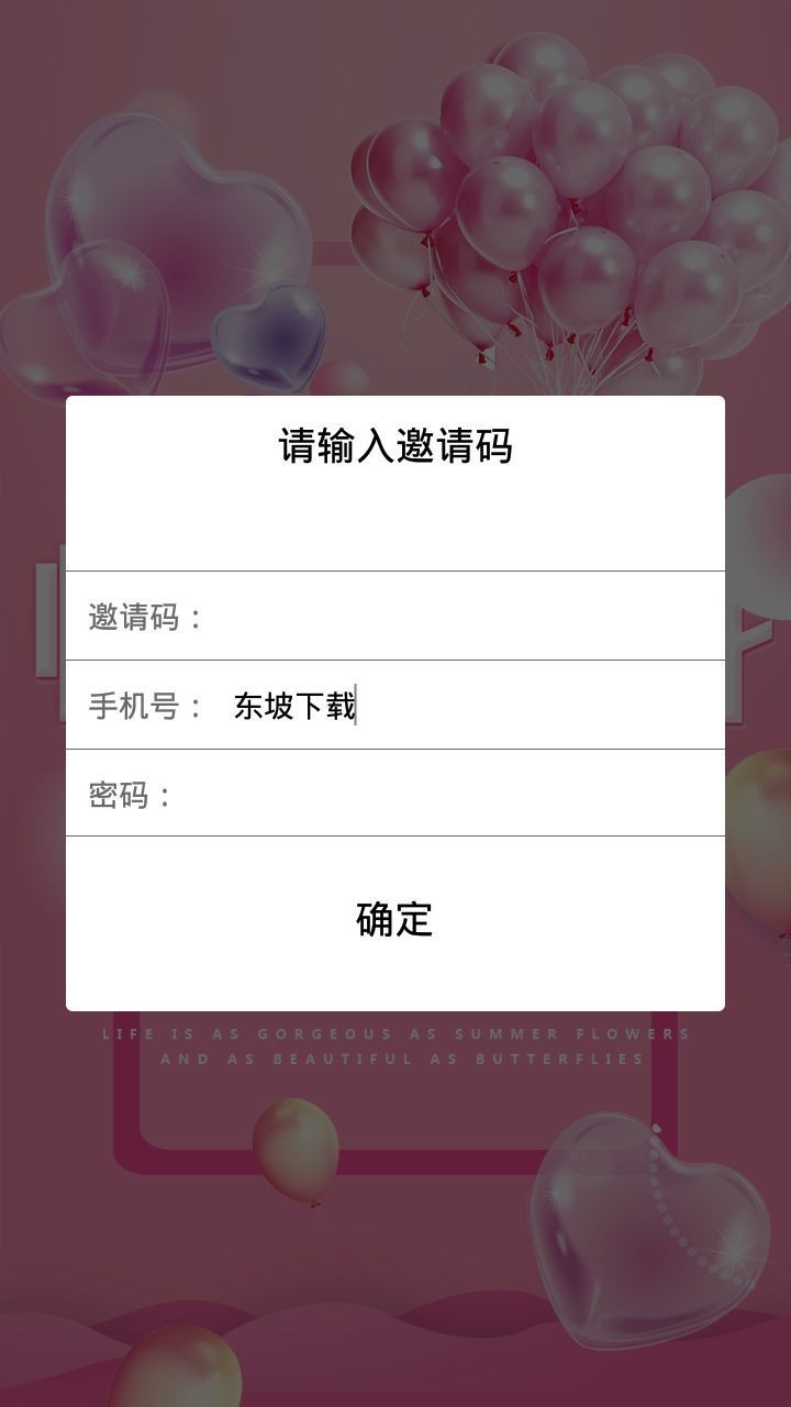 咫尺天涯  v0.0.1