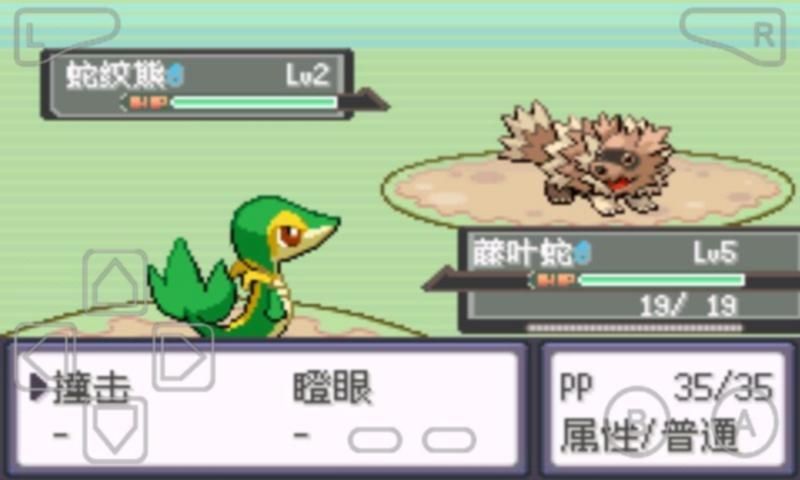 漆黑的魅影9.0mega进化安卓直装版下载 