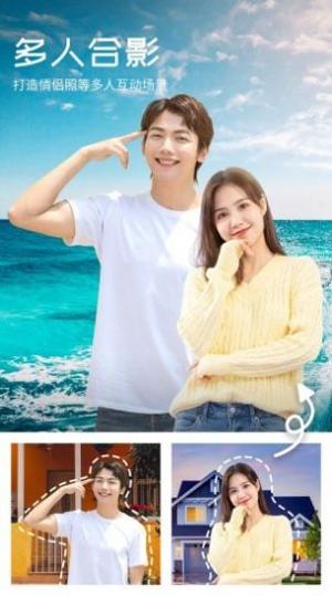 心旅相机软件 v1.3.8.101