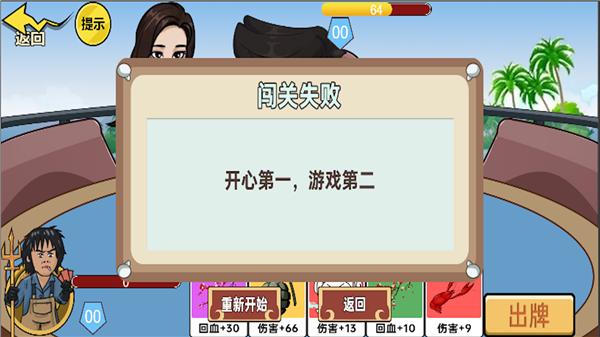 情侣大作战抖音小游戏