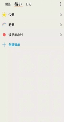 时间治愈日记 v1.0.0.0