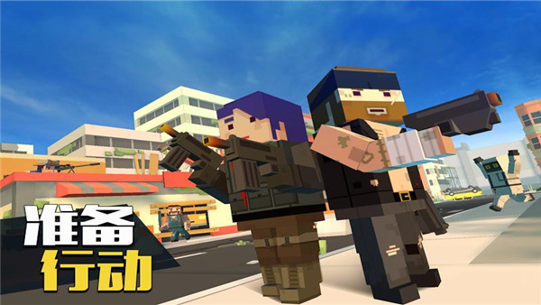 像素大逃杀国际服最新版 v3.5.3