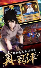 火影最强之战 2020-06-10 16:39