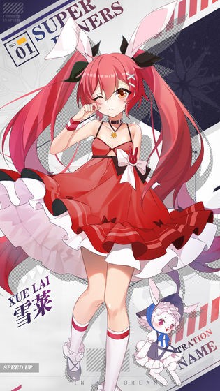 极速高校手游 2019-10-31 18:00