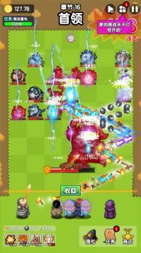 妖怪别过来手游 v3.1.5