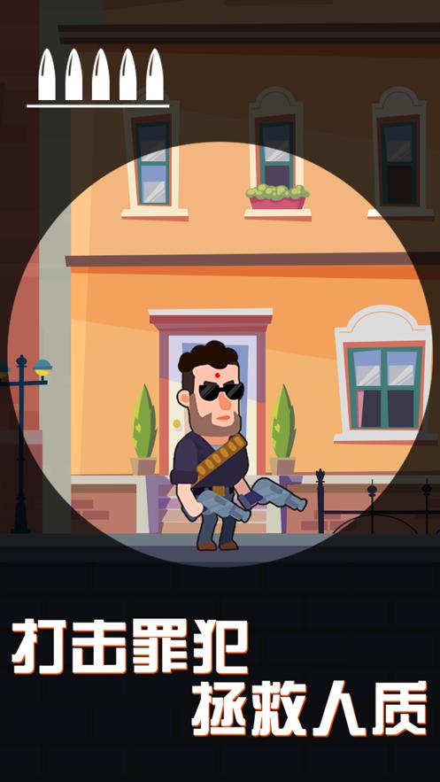 光头探长 v1.0.5
