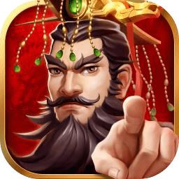 神将三国手游官网版