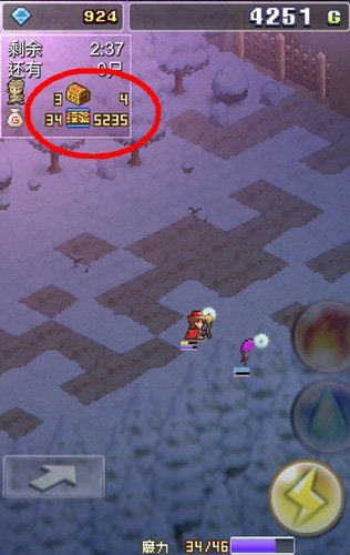 魔法师大冒险无广告