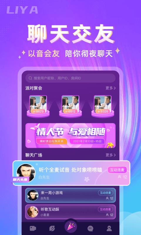 哩吖.png