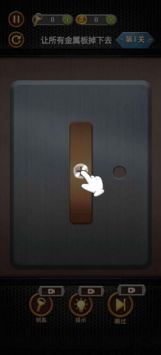 我要拧螺丝 v3.0.5