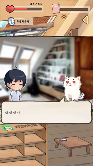 时光邮差游戏 v1.01014