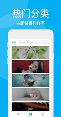 星点壁纸 1.0