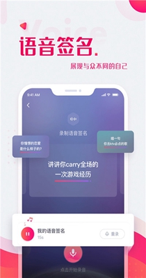 花鲨交友.jpg