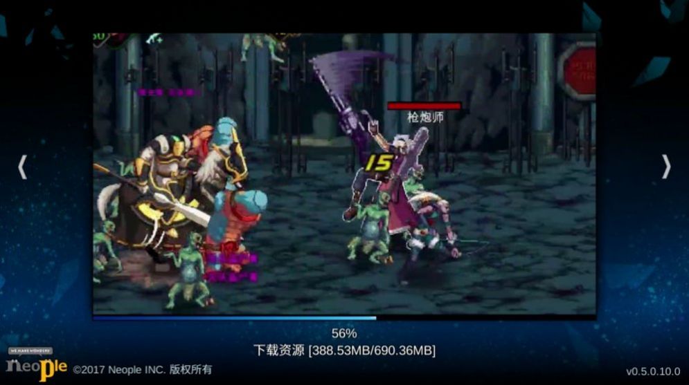 韩服地下城与勇士手游汉化中文版  v3.4.4