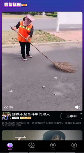 即刻短剧  v1.0.0
