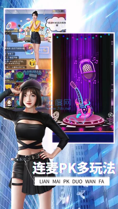 冷酷总裁的贴身小秘官网版 v1.0.0