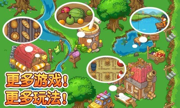 摩尔庄园移动版 版本:v1.3.0手机版