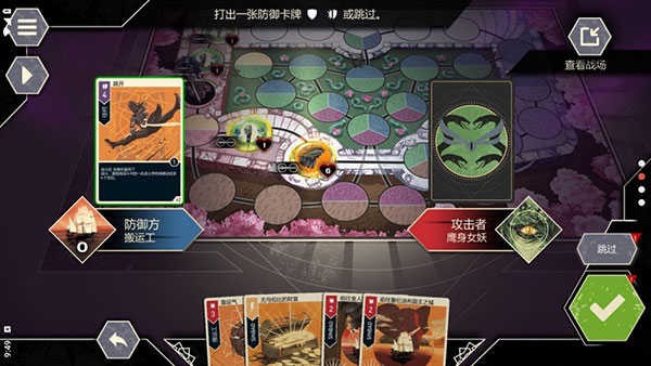 无双对决  v1.0.5