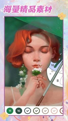 萌趣数字填色截图1