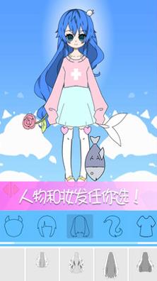 托卡世界少女屋 v1.0
