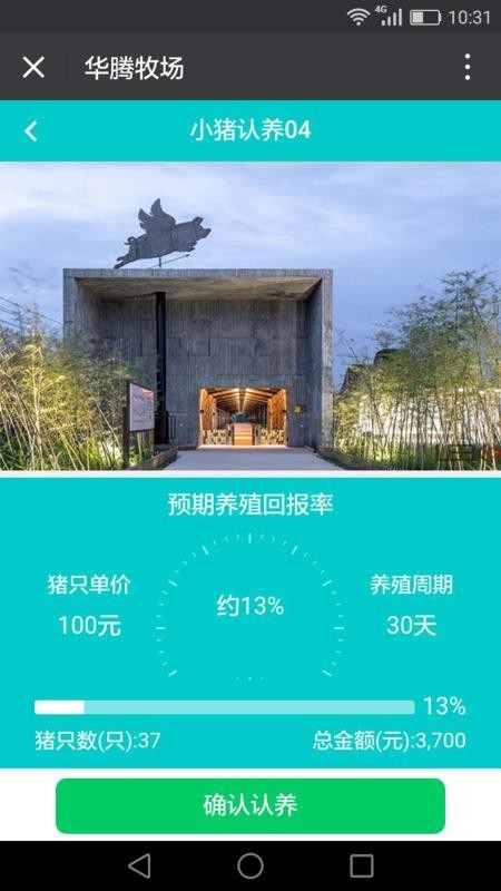 我养的猪 2020-07-27 13:18