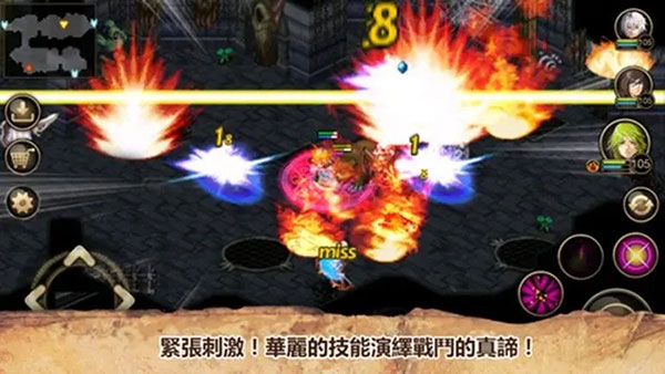 艾诺迪亚4单机版(Inotia4) v1.3.6
