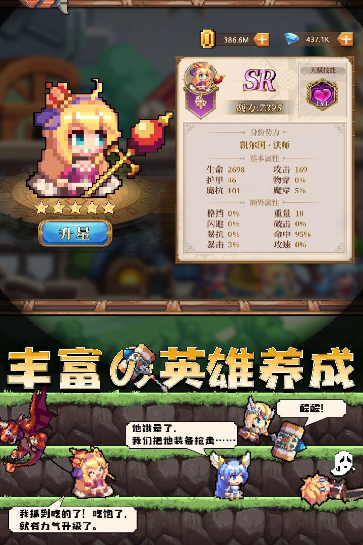 异次元大作战 最新版 v3.2.5