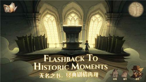 哈利波特魔法觉醒正式服  v1.20.218980