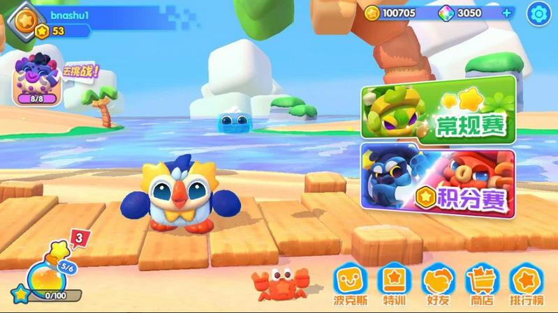 萌斗波克斯 2020-05-08 08:51