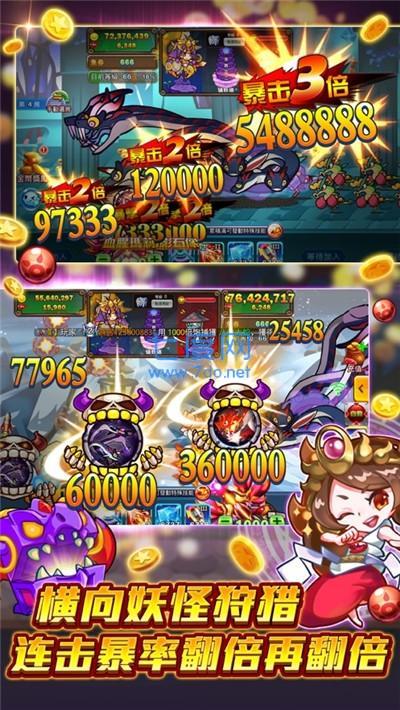 欢乐捕鱼大战破解版无限金币无限钻石 v2.1.12