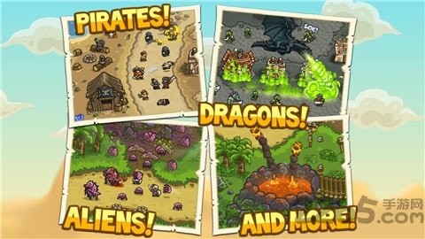 皇城突袭前线 v5.6.14