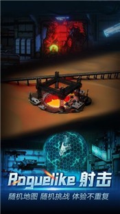 地心纪元安卓版 v1.0.0