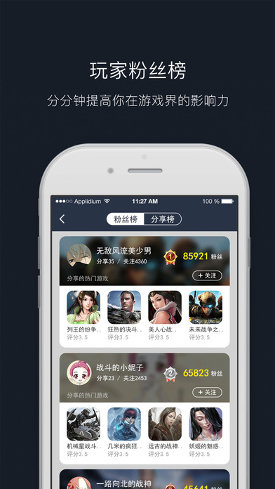 小鸡游戏世界 版本:v3.0